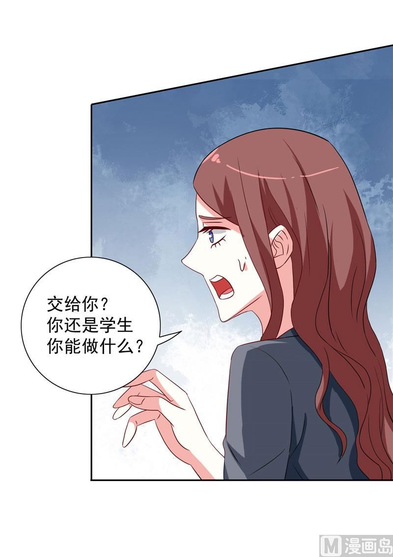 第33话 我去会会他们4