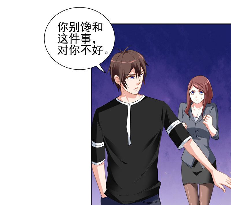 第40话 被罚休学15