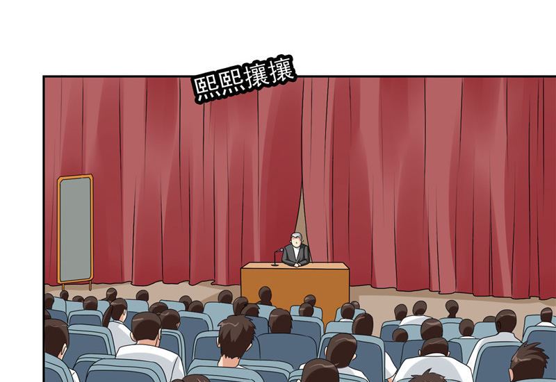 第40话 被罚休学2