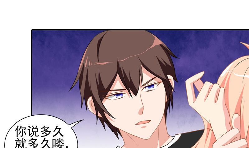 第40话 被罚休学24