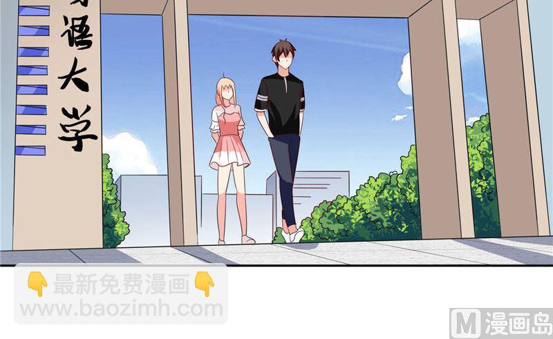 第40话 被罚休学29