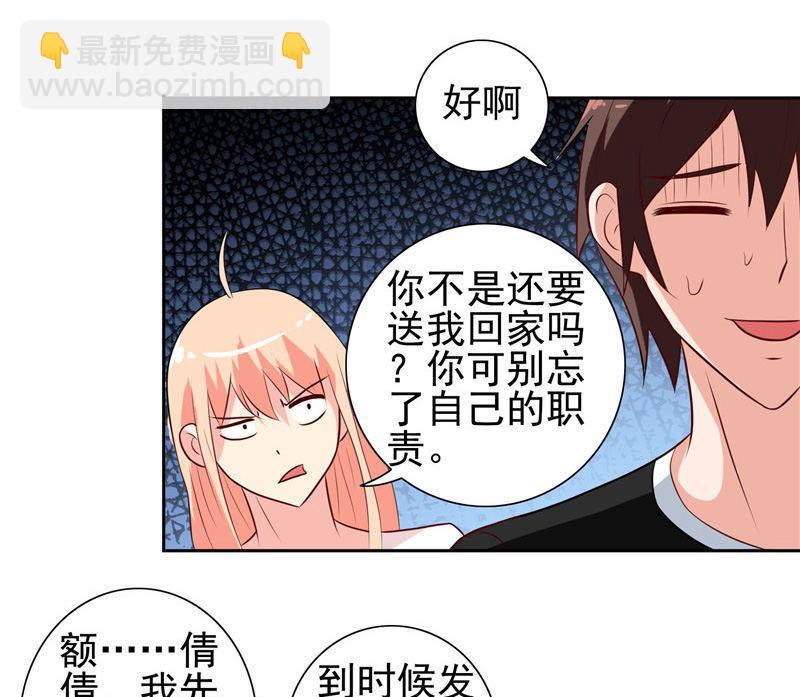 第40话 被罚休学40