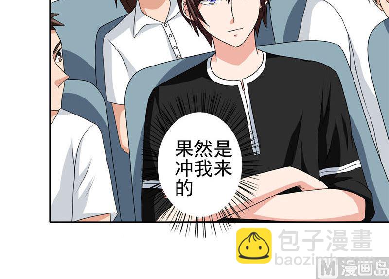 第40话 被罚休学7