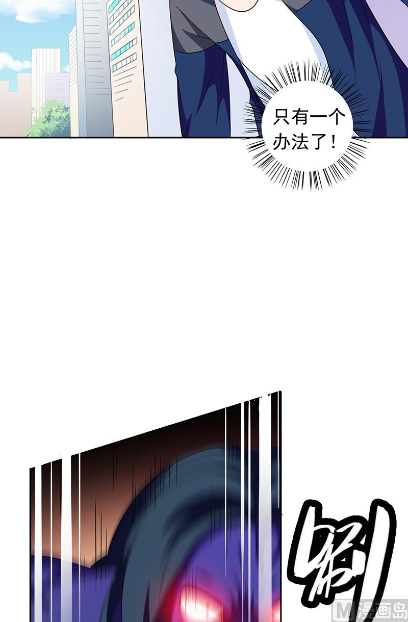 第45话 就这样结束了？2