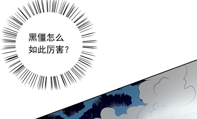 第45话 就这样结束了？21