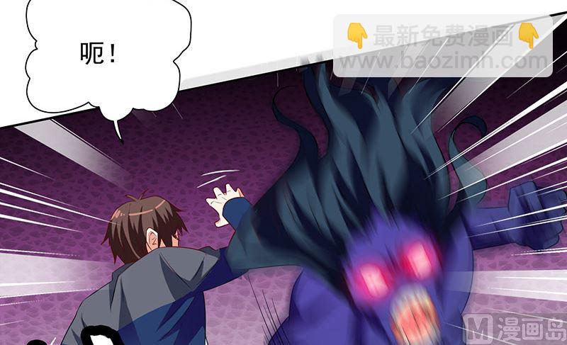 第45话 就这样结束了？26