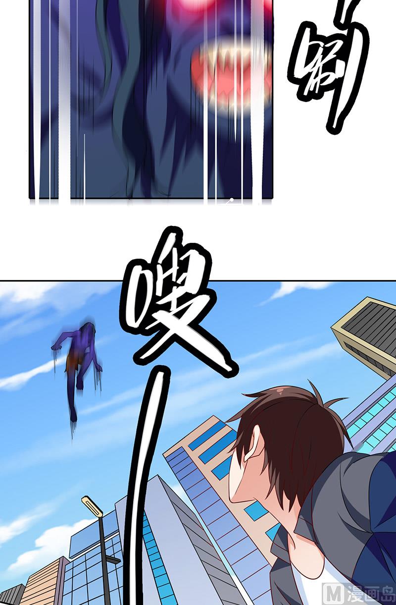 第45话 就这样结束了？3
