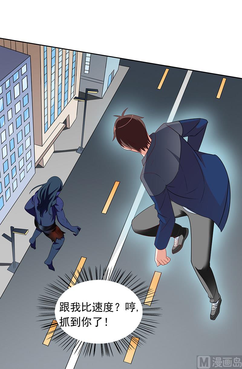 第45话 就这样结束了？5