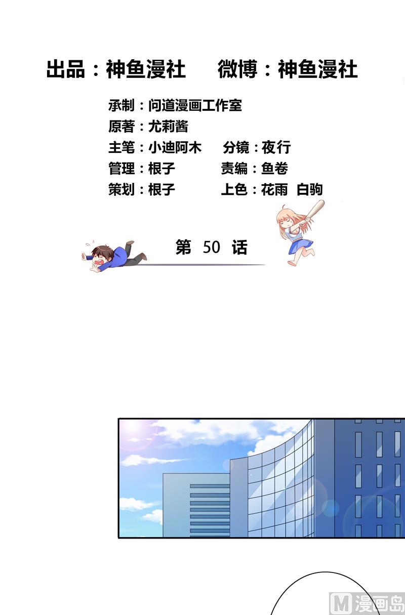第50话 图书馆也不太平1