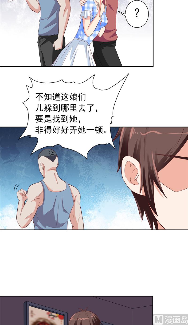 第50话 图书馆也不太平11
