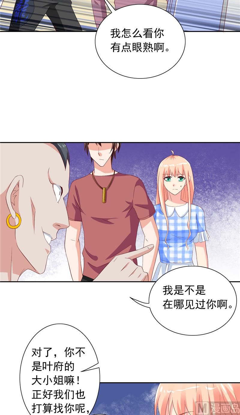 第50话 图书馆也不太平15