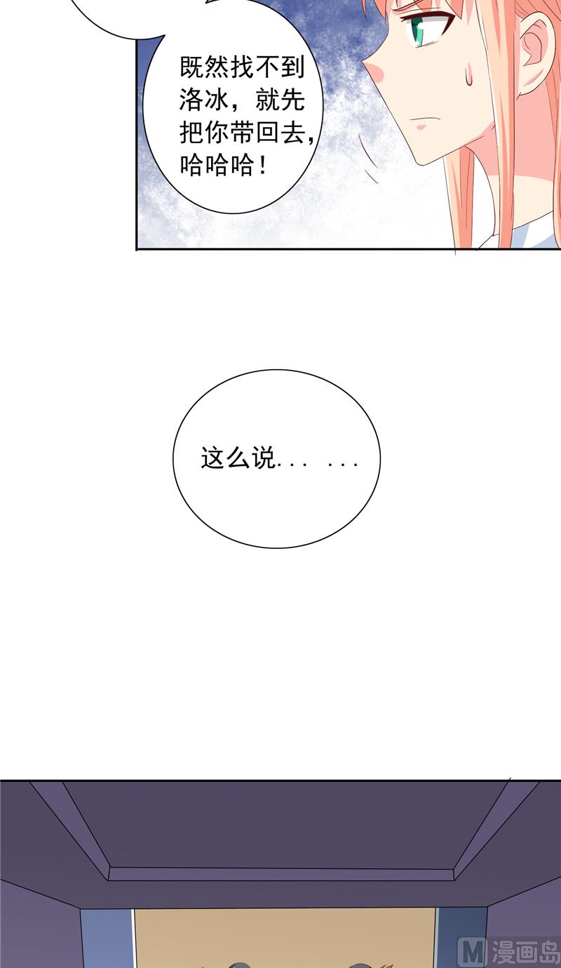 第50话 图书馆也不太平16