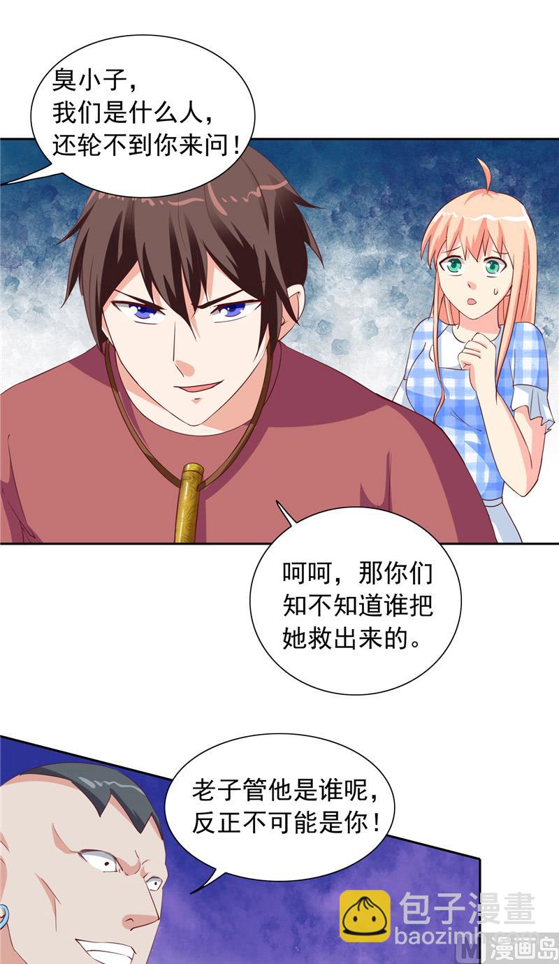第50话 图书馆也不太平18