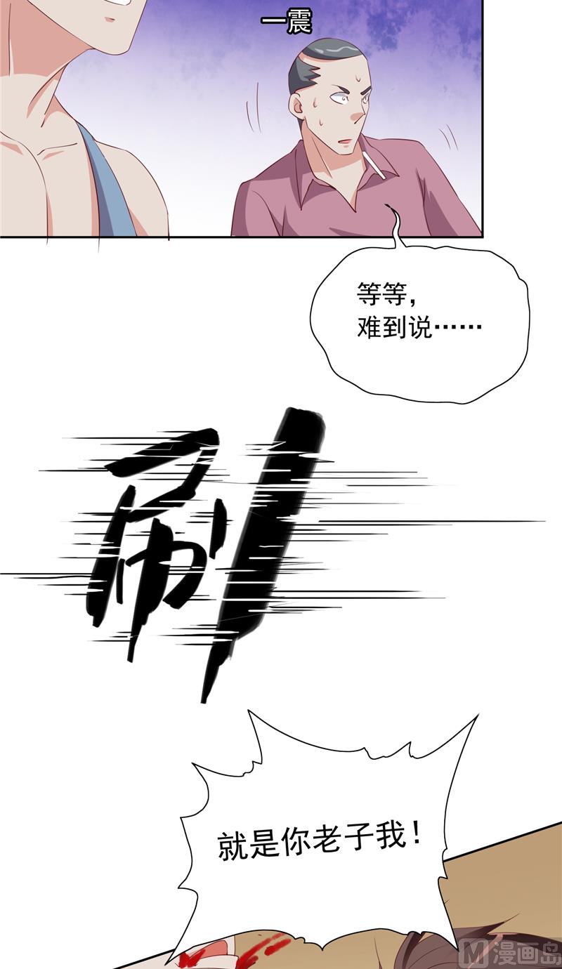 第50话 图书馆也不太平19