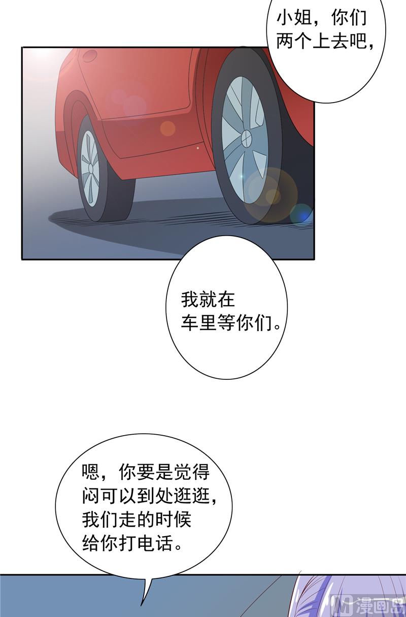 第50话 图书馆也不太平2