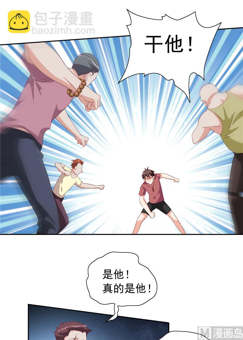 第50话 图书馆也不太平22