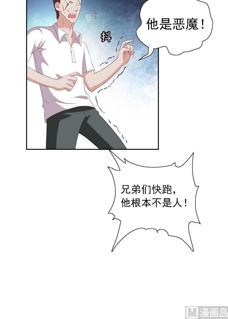 第50话 图书馆也不太平23