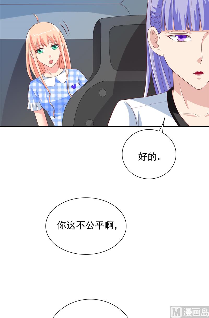 第50话 图书馆也不太平3
