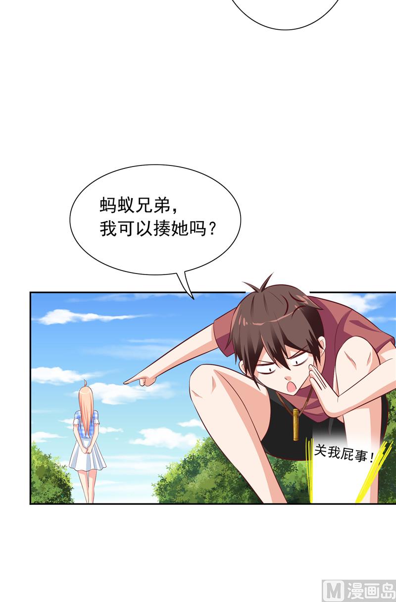第50话 图书馆也不太平5
