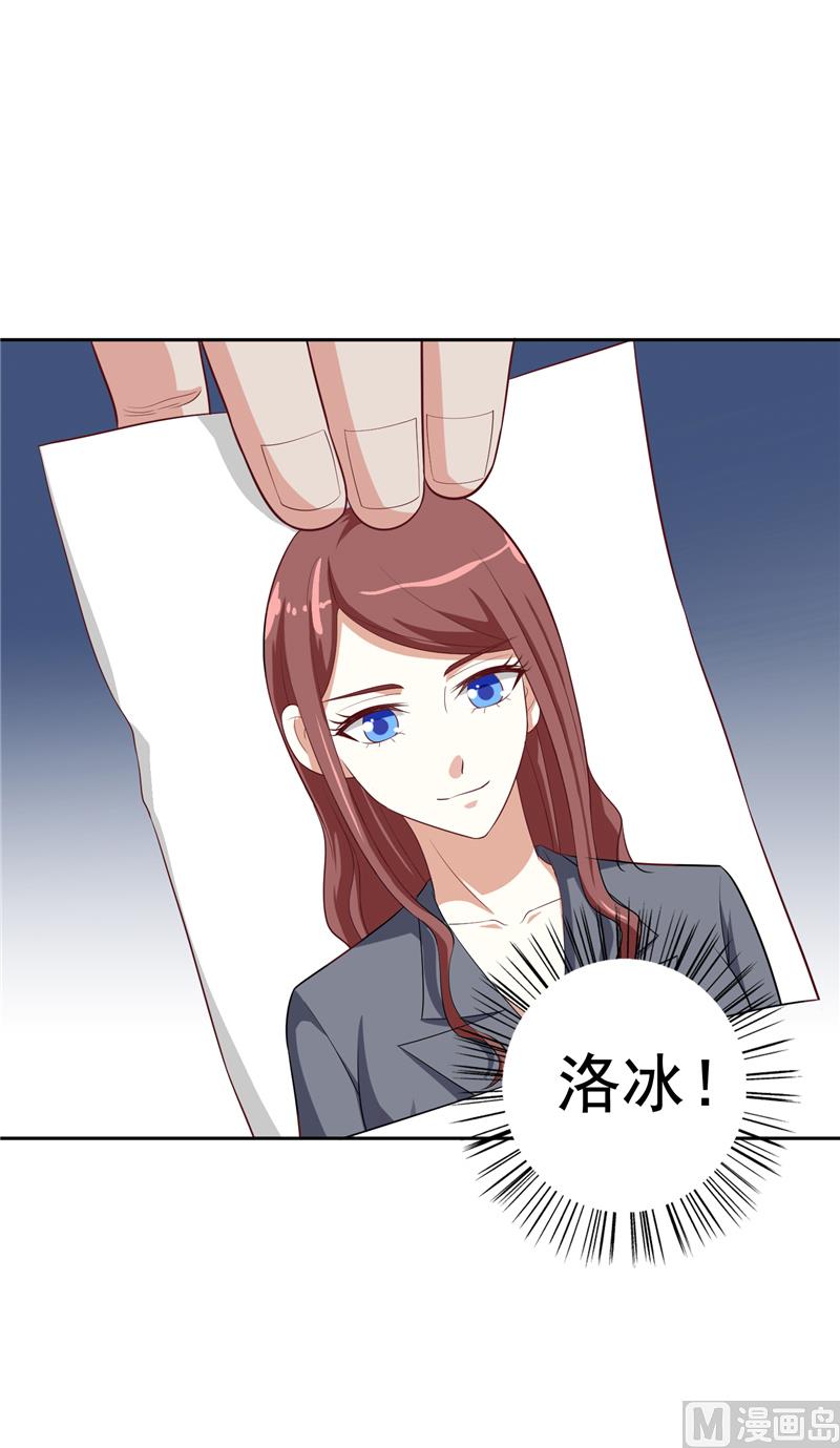 第50话 图书馆也不太平9