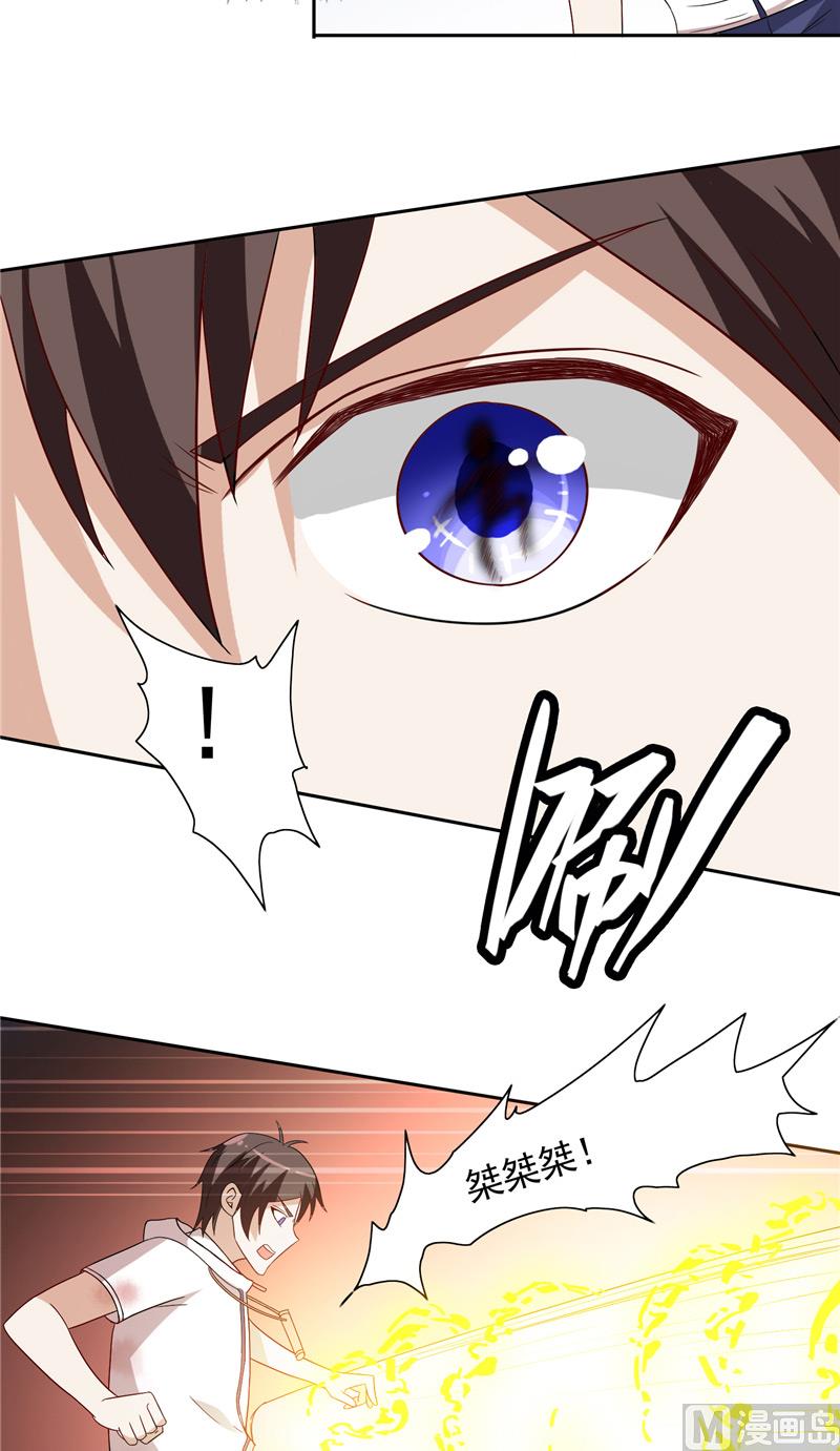 第59话 道法10