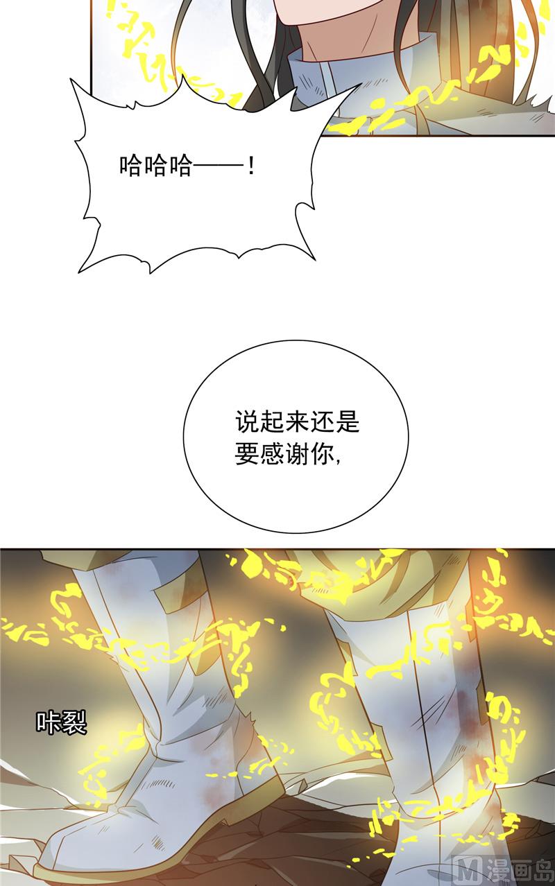 第59话 道法14
