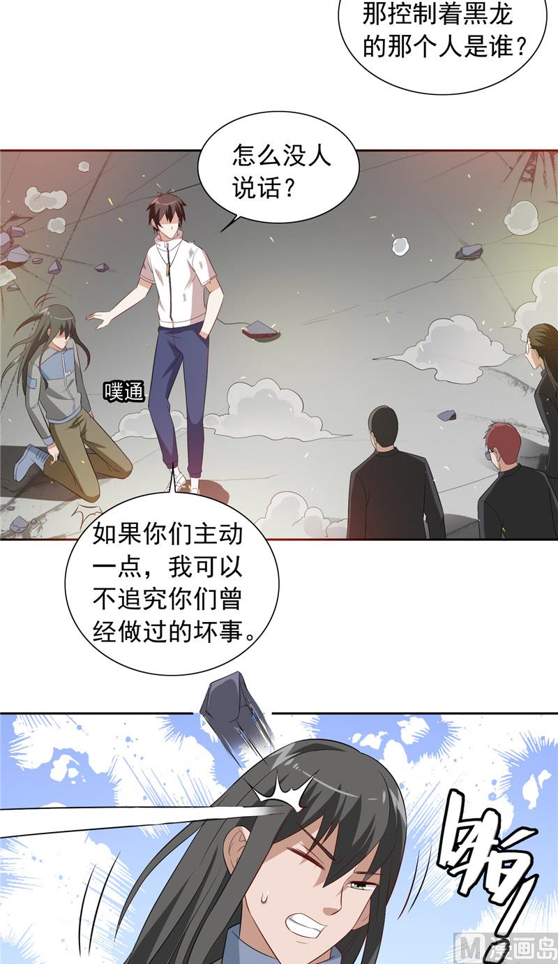 第59话 道法2