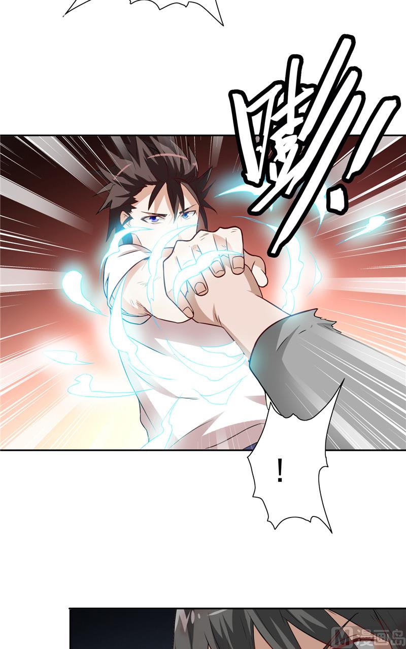 第59话 道法20