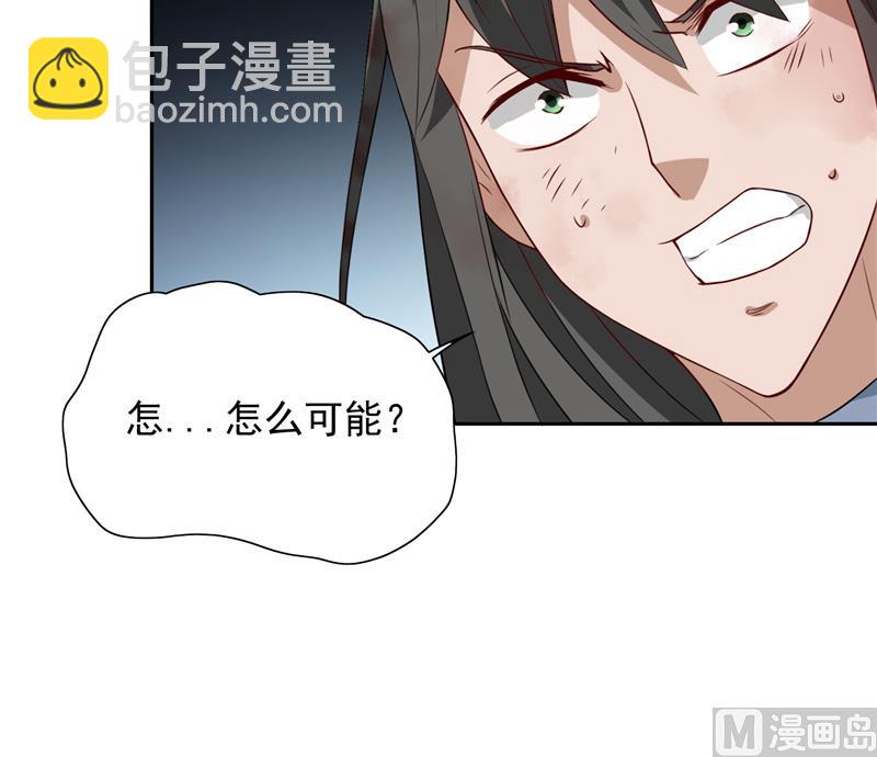 第59话 道法21