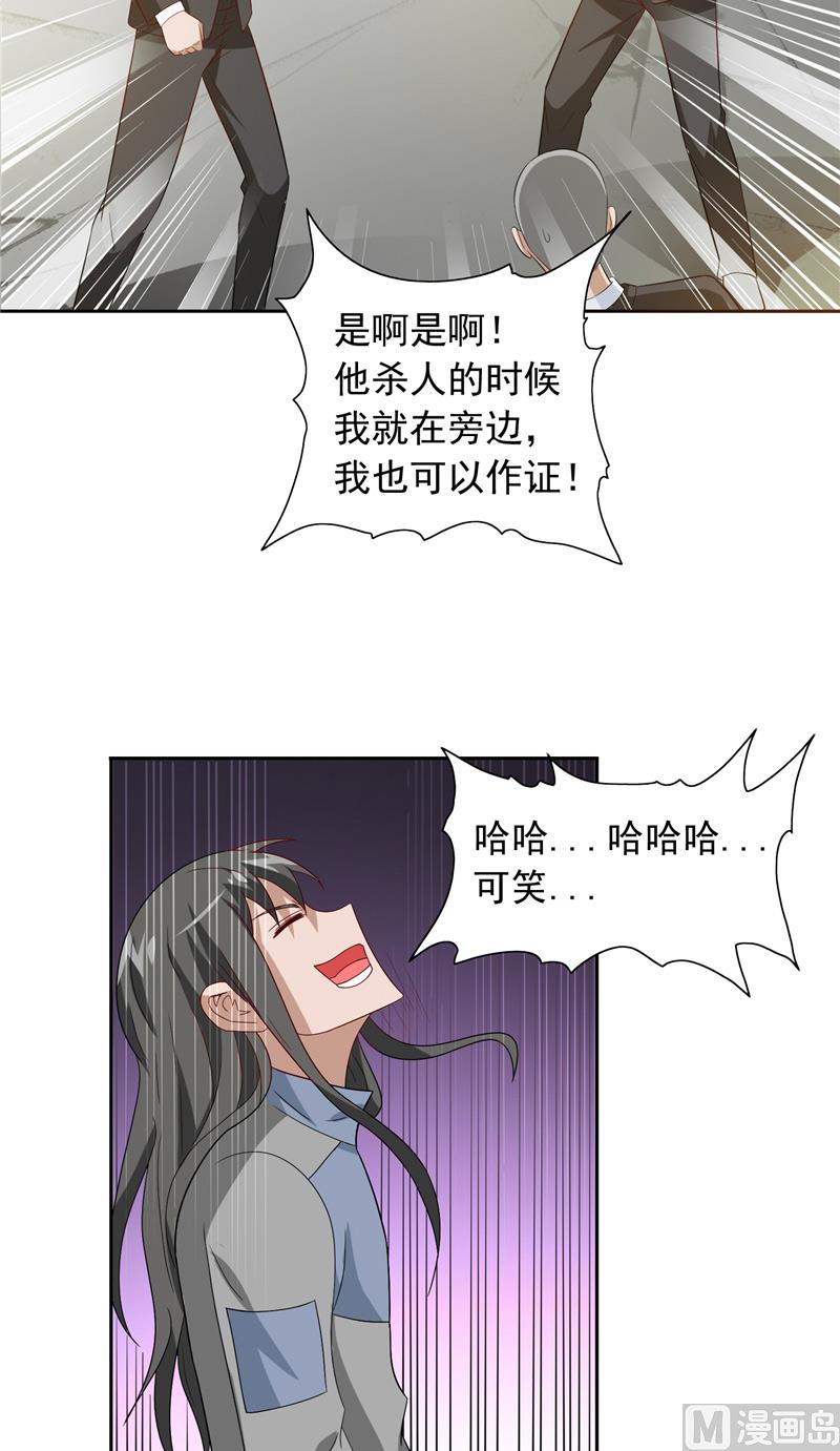 第59话 道法5