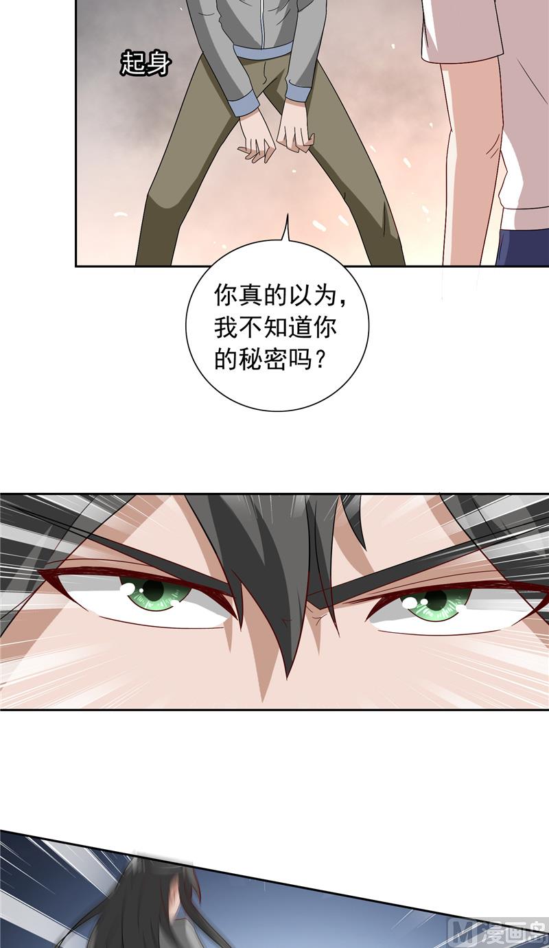 第59话 道法7