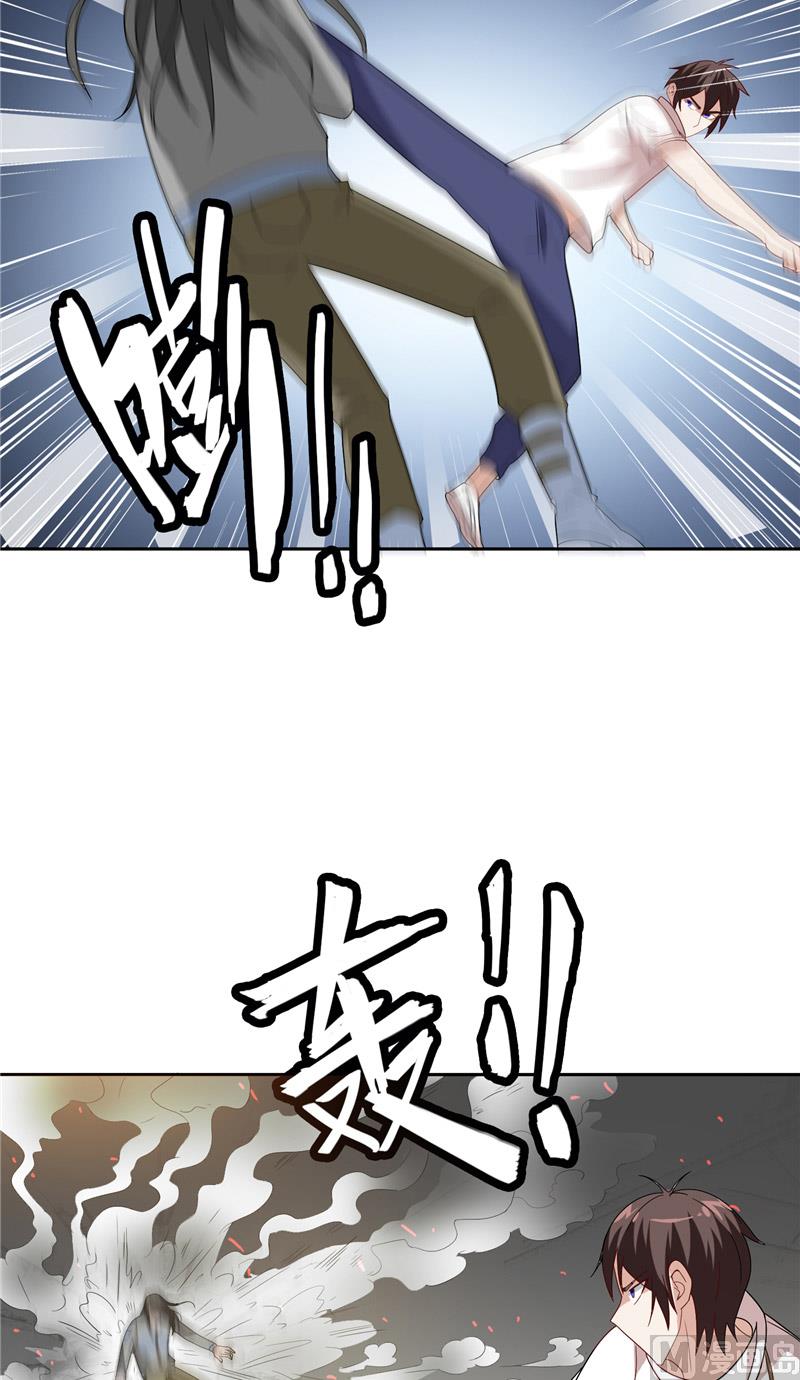 第59话 道法8