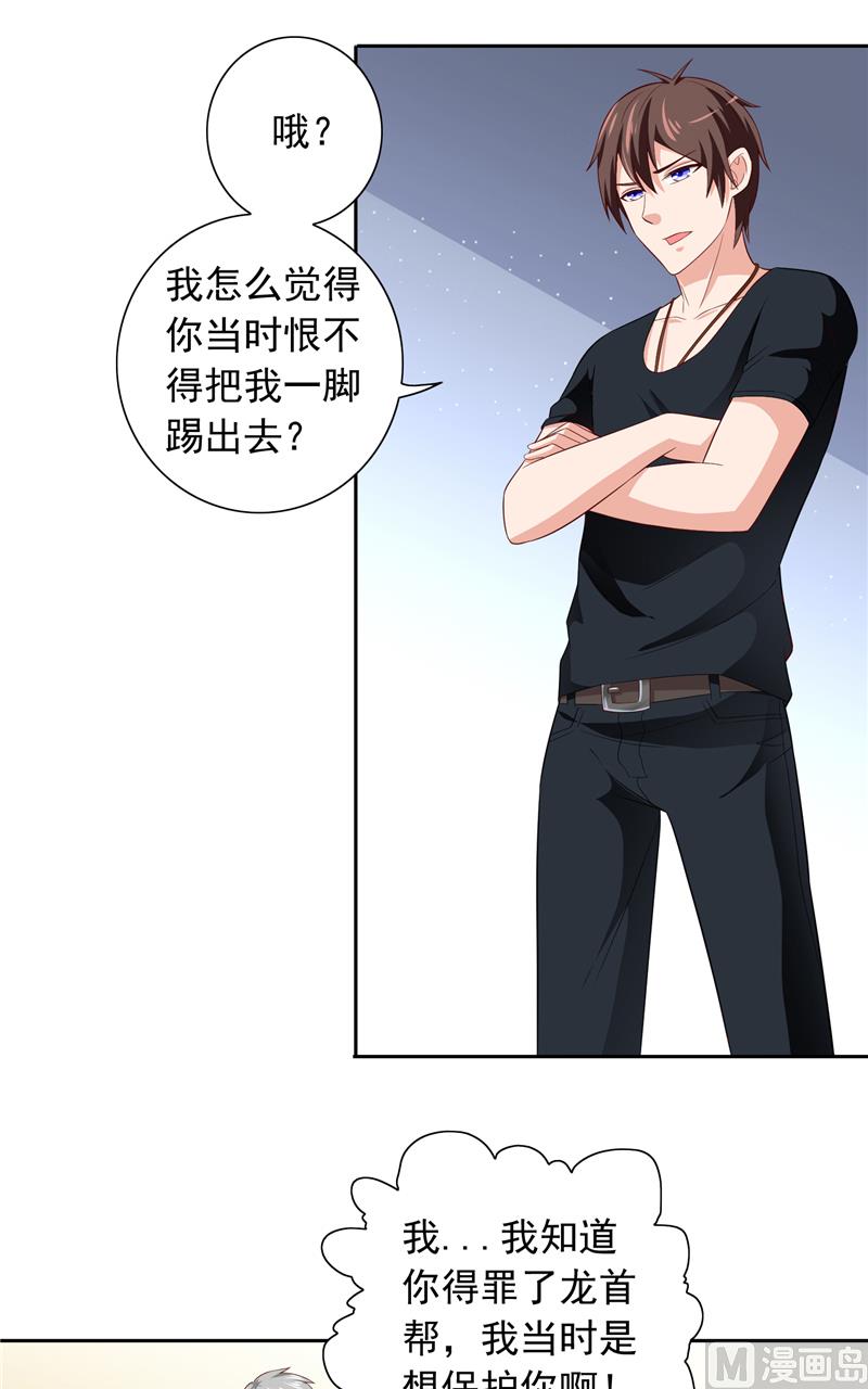 第64话 跳梁小丑12