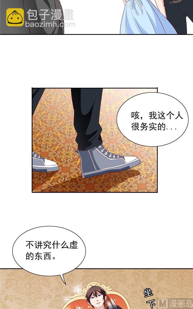 第64话 跳梁小丑19