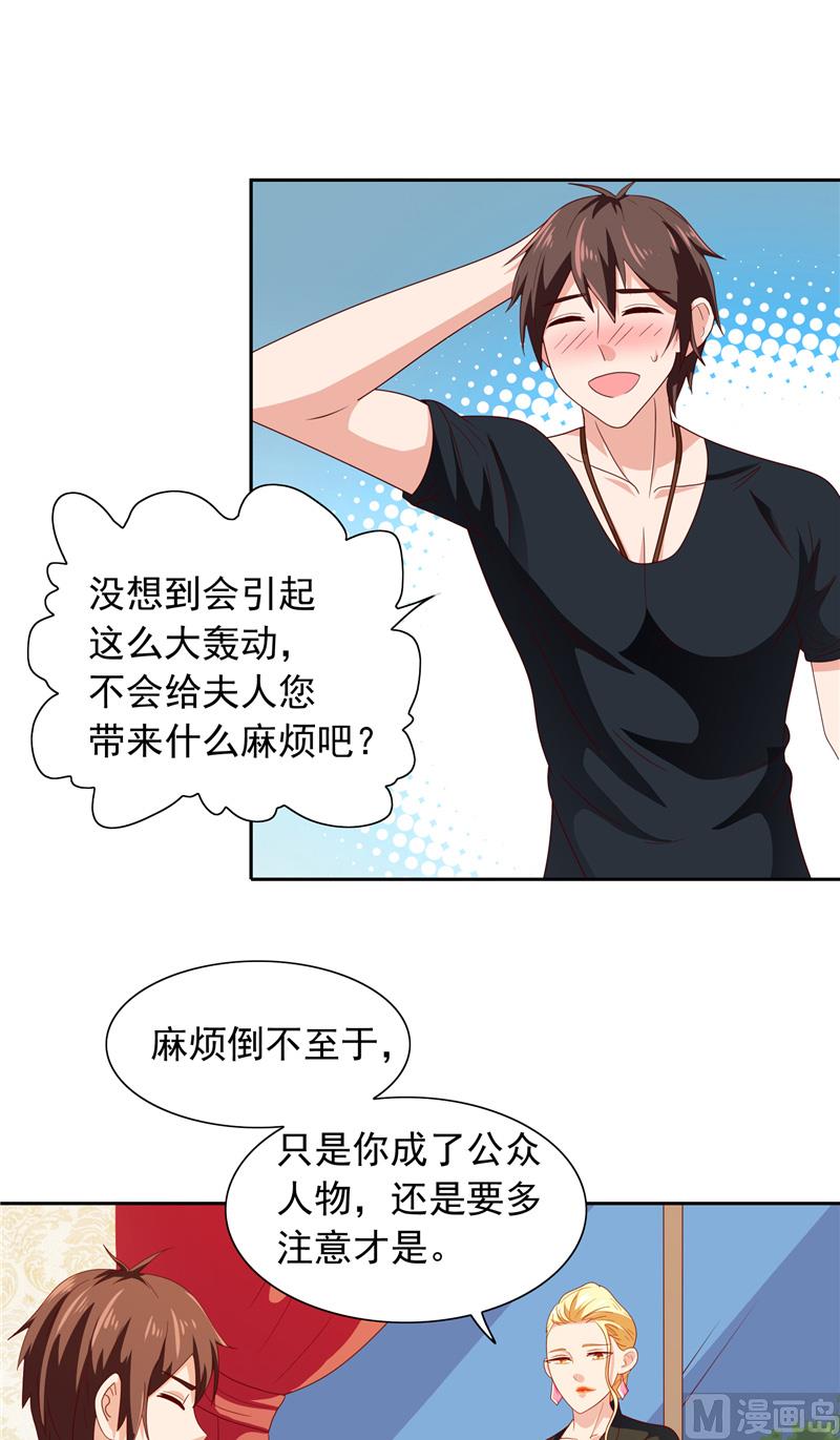 第64话 跳梁小丑3