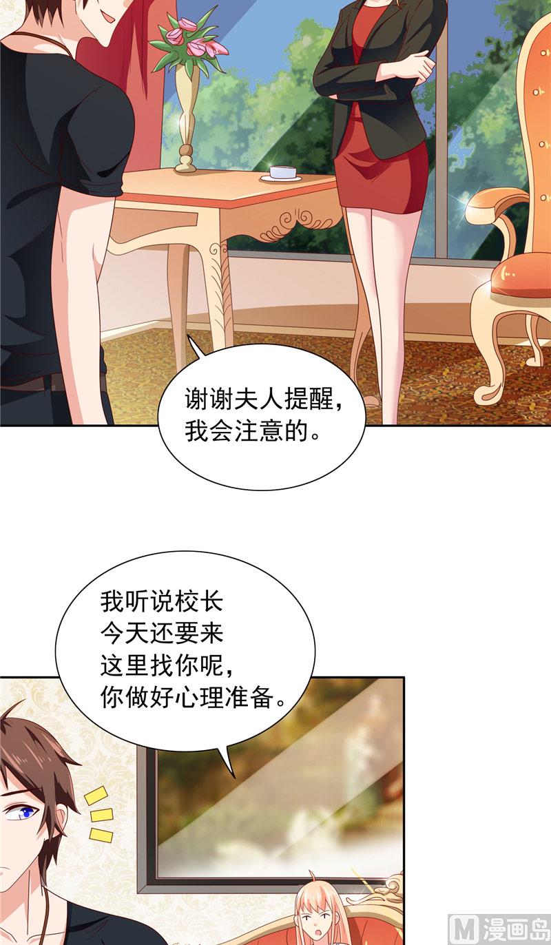 第64话 跳梁小丑4