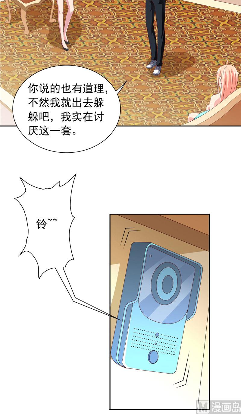 第64话 跳梁小丑7