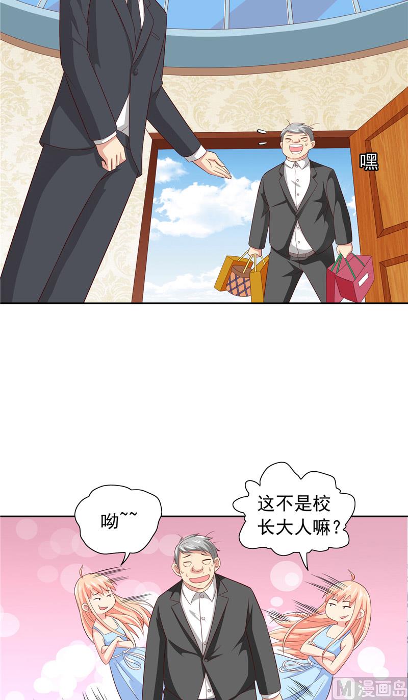 第64话 跳梁小丑9