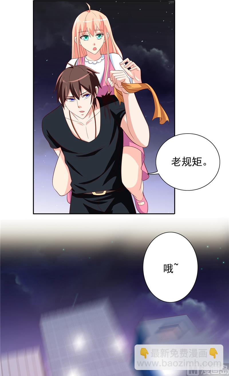 第68话 烧烤摊遇险19