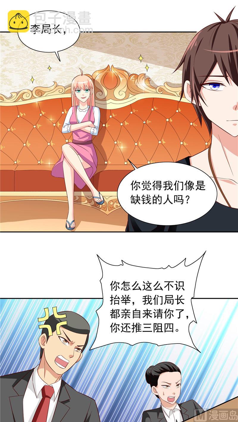 第70话 怪物冲进学校了2