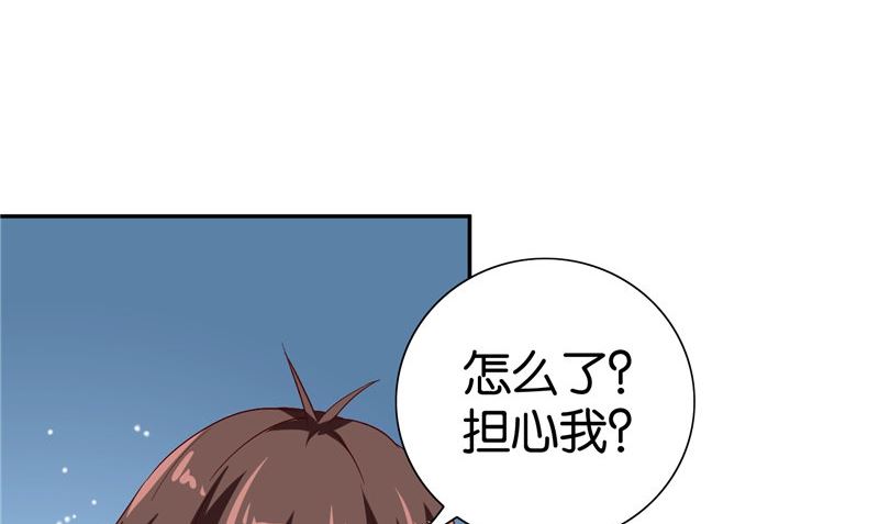 第82话 有客来访10