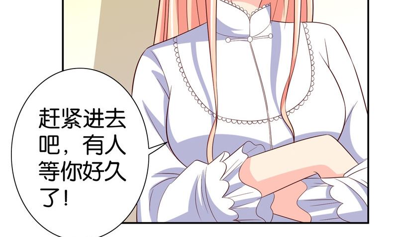 第82话 有客来访16