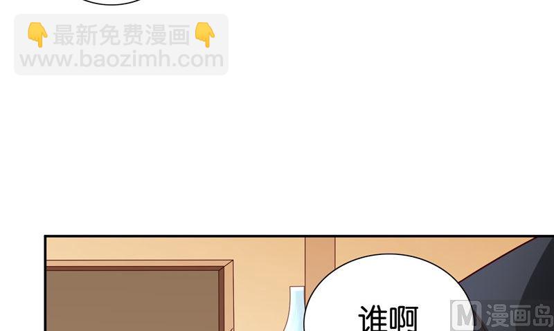 第82话 有客来访17