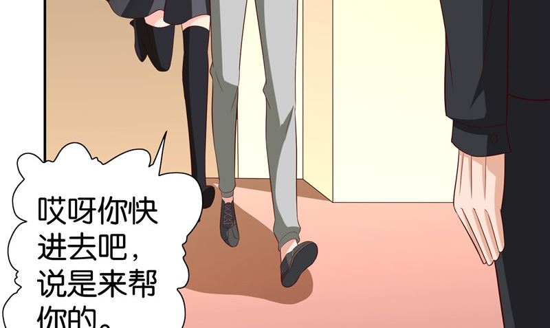第82话 有客来访19