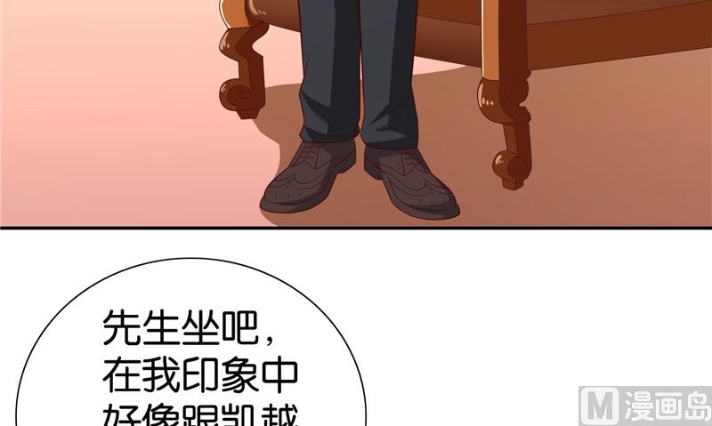 第82话 有客来访23