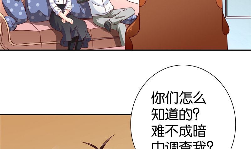 第82话 有客来访30