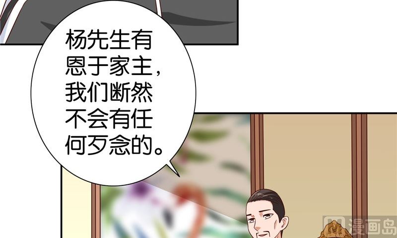 第82话 有客来访32
