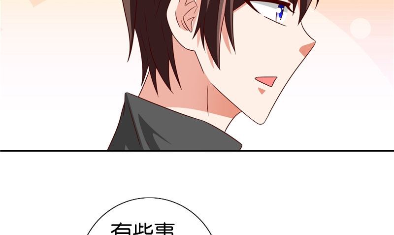 第82话 有客来访36