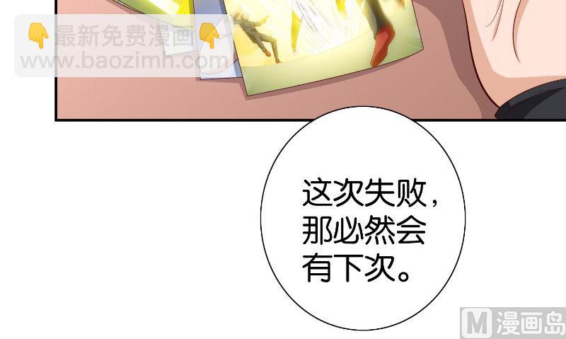 第82话 有客来访41