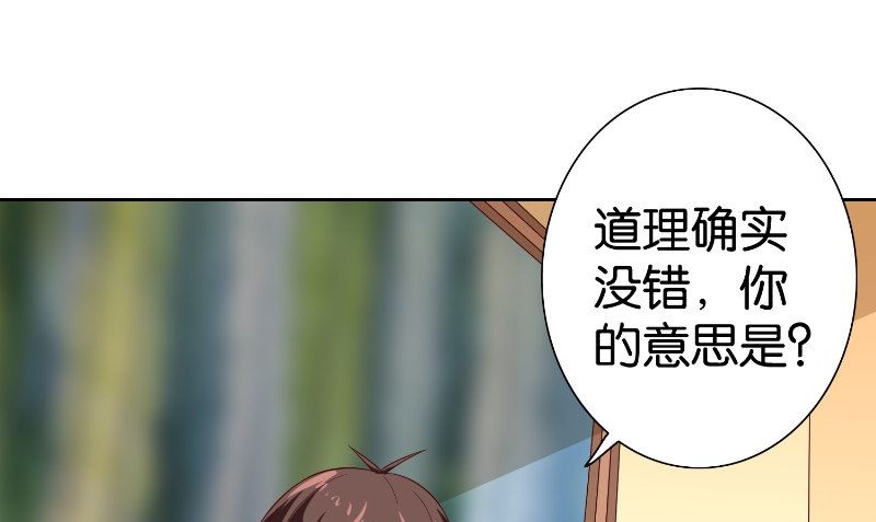 第82话 有客来访42